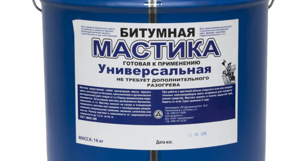 Мастика битумная 20л. Мастика битумная универсальная МБУ 16 кг. Мастика битумная универсальная 18л.. Мастика битумная универсальная 18 кг.